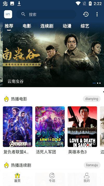 99影院电影在线观看,畅享海量电影,在线观影新体验 第3张 99影院电影在线观看,畅享海量电影,在线观影新体验 第3张