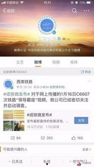 领导爆料视频,视频爆料背后的真相与启示