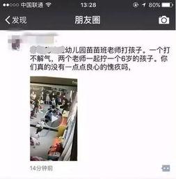 领导爆料视频,视频爆料背后的真相与启示 第3张 领导爆料视频,视频爆料背后的真相与启示 第3张