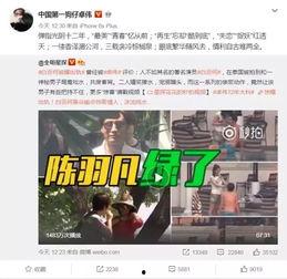 陶喜儿直播爆料视频,独家爆料视频内容大起底 第2张 陶喜儿直播爆料视频,独家爆料视频内容大起底 第2张