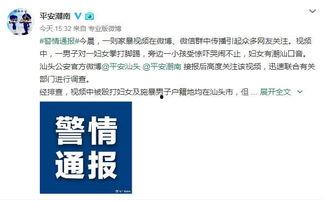 今晨微博爆料视频,揭秘事件背后真相 第1张 今晨微博爆料视频,揭秘事件背后真相 第1张
