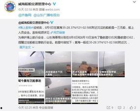威海最新爆料事件视频大全,揭秘背后真相与争议瞬间