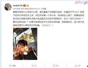 鲍明和女孩的爆料视频,事件真相与情感纠葛 第2张 鲍明和女孩的爆料视频,事件真相与情感纠葛 第2张