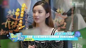 赵丽颖爆料张一博视频大全,视频大全揭秘不为人知的一面 第3张 赵丽颖爆料张一博视频大全,视频大全揭秘不为人知的一面 第3张