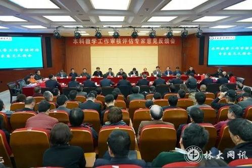 医科大学爆料新闻事件最新,内部腐败与学术不端行为曝光 第3张 医科大学爆料新闻事件最新,内部腐败与学术不端行为曝光 第3张
