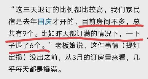 玉山房东后续爆料最新消息,惊人内幕揭露! 第1张 玉山房东后续爆料最新消息,惊人内幕揭露! 第1张