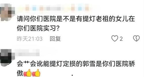 玉山房东后续爆料最新消息,惊人内幕揭露! 第2张 玉山房东后续爆料最新消息,惊人内幕揭露! 第2张