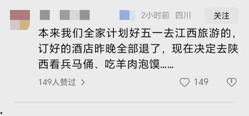 玉山房东后续爆料最新消息,惊人内幕揭露! 第3张 玉山房东后续爆料最新消息,惊人内幕揭露! 第3张