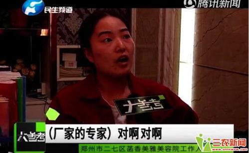 郑州徐女士最新爆料,揭露惊人内幕,引发社会关注 第2张 郑州徐女士最新爆料,揭露惊人内幕,引发社会关注 第2张