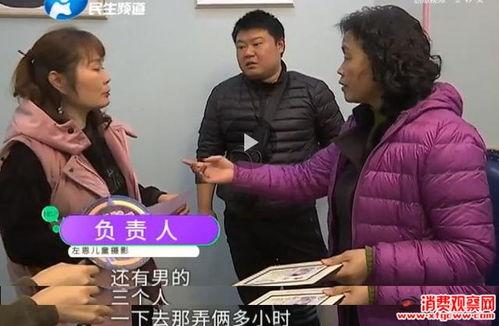 郑州徐女士最新爆料,揭露惊人内幕,引发社会关注 第3张 郑州徐女士最新爆料,揭露惊人内幕,引发社会关注 第3张