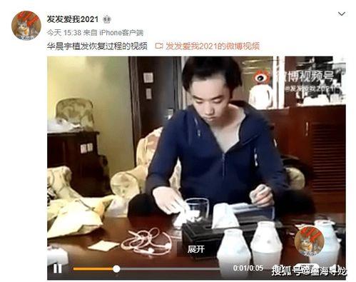 爆料小三集合视频,揭秘视频中的情感纠葛与背叛真相 第3张 爆料小三集合视频,揭秘视频中的情感纠葛与背叛真相 第3张