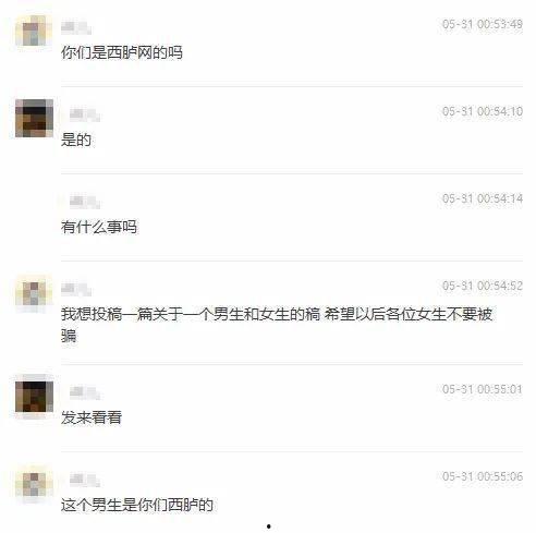 潮汕爆料新闻视频大全播放,聚焦热点,揭秘幕后 第1张 潮汕爆料新闻视频大全播放,聚焦热点,揭秘幕后 第1张