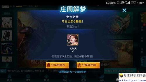王者内测小孩爆料视频,小孩爆料视频曝光游戏新内容 第2张 王者内测小孩爆料视频,小孩爆料视频曝光游戏新内容 第2张