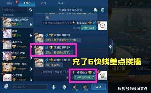 王者内测小孩爆料视频,小孩爆料视频曝光游戏新内容 第3张 王者内测小孩爆料视频,小孩爆料视频曝光游戏新内容 第3张