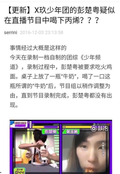 文轩私生爆料视频曝光,揭秘明星私生活幕后真相 第2张 文轩私生爆料视频曝光,揭秘明星私生活幕后真相 第2张