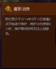 最新爆料暴雪消息今天新闻,游戏大事件即将揭晓,玩家翘首以待 第3张 最新爆料暴雪消息今天新闻,游戏大事件即将揭晓,玩家翘首以待 第3张