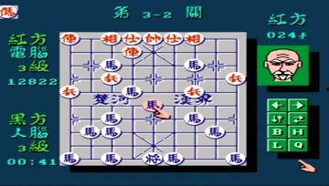 象棋王子最新爆料,最新爆料背后的惊人内幕 第1张 象棋王子最新爆料,最新爆料背后的惊人内幕 第1张