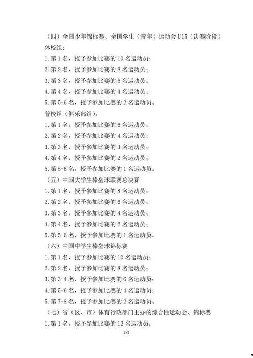 邻水东方医院最新爆料公告,揭秘医院内部惊人真相!” 第2张 邻水东方医院最新爆料公告,揭秘医院内部惊人真相!” 第2张