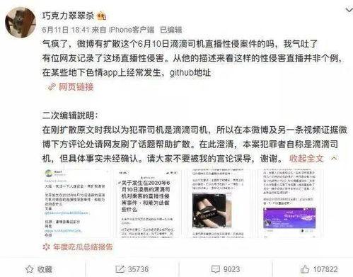 永新新闻爆料事件真相,揭开真相背后的曲折历程 第3张 永新新闻爆料事件真相,揭开真相背后的曲折历程 第3张