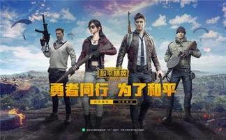 和平精英最新520爆料,浪漫活动等你来参与 第3张 和平精英最新520爆料,浪漫活动等你来参与 第3张