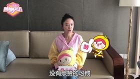 吴倩娱乐爆料视频大全最新,揭秘明星幕后故事 第2张 吴倩娱乐爆料视频大全最新,揭秘明星幕后故事 第2张