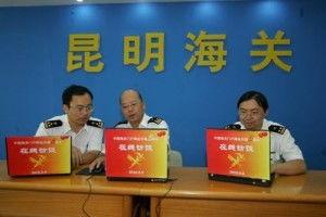 昆明海关最新爆料,最新查获走私案件背后的惊心动魄 第2张 昆明海关最新爆料,最新查获走私案件背后的惊心动魄 第2张