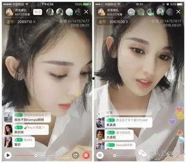 丝芭吃瓜直播在线观看免费,免费观看，娱乐盛宴来袭！