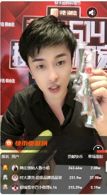 丝芭吃瓜直播在线观看免费,免费观看,娱乐盛宴来袭! 第3张 丝芭吃瓜直播在线观看免费,免费观看,娱乐盛宴来袭! 第3张