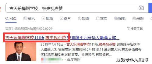 卓伟爆料的新闻,娱乐圈惊天大事件曝光 第3张 卓伟爆料的新闻,娱乐圈惊天大事件曝光 第3张