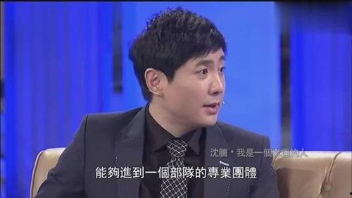 沈腾爆料小时候的视频是什么,揭秘喜剧大师的童年点滴