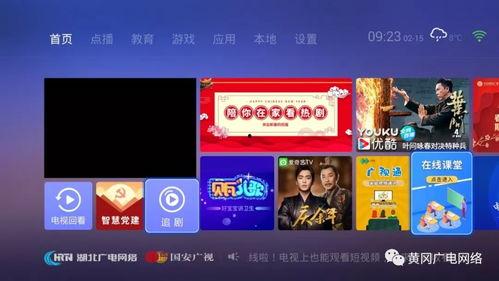 南方4台在线直播观看,不容错过的精彩内容回顾 第3张 南方4台在线直播观看,不容错过的精彩内容回顾 第3张