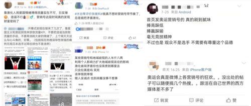 吃瓜娱乐营销号是什么 第2张 吃瓜娱乐营销号是什么 第2张