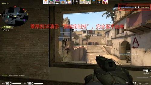 csgo最新爆料在哪看,揭秘神秘新地图与全新游戏模式 第2张 csgo最新爆料在哪看,揭秘神秘新地图与全新游戏模式 第2张