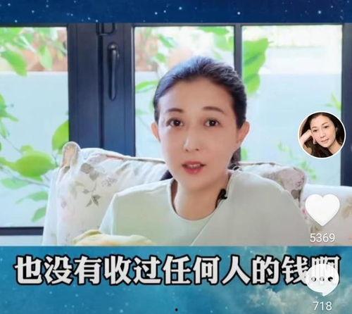 娱乐圈成龙吃瓜视频,娱乐圈幕后风云大揭秘 第3张 娱乐圈成龙吃瓜视频,娱乐圈幕后风云大揭秘 第3张