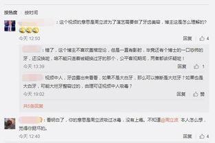 小白牙最新爆料视频在线观看 第2张 小白牙最新爆料视频在线观看 第2张