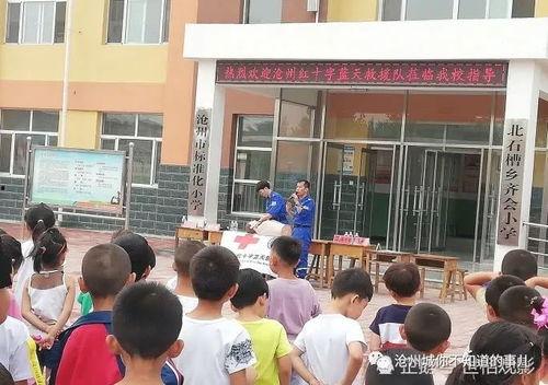 沧州幼儿园爆料事件最新,揭开儿童安全与教育监管的隐忧 第2张 沧州幼儿园爆料事件最新,揭开儿童安全与教育监管的隐忧 第2张