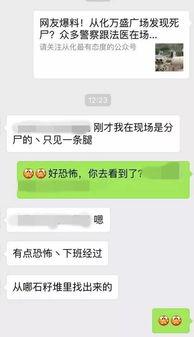 万盛爆料视频,一窥幕后真相 第3张 万盛爆料视频,一窥幕后真相 第3张