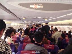 航空学院爆料视频大全最新,最新爆料视频大全精彩回顾 第2张 航空学院爆料视频大全最新,最新爆料视频大全精彩回顾 第2张