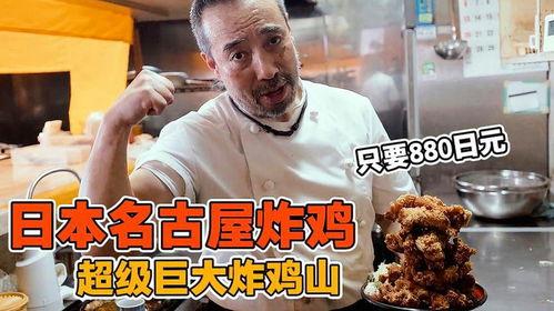 炸鸡大叔爆料视频大全图片,视频大全图片背后的炸鸡传奇 第3张 炸鸡大叔爆料视频大全图片,视频大全图片背后的炸鸡传奇 第3张