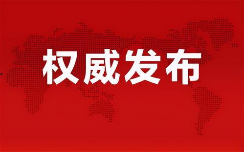 辉哥娱乐爆料最新消息,最新热点事件幕后真相大揭秘! 第2张 辉哥娱乐爆料最新消息,最新热点事件幕后真相大揭秘! 第2张