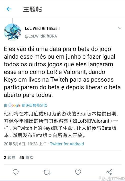 wgtc最新爆料,揭秘行业最新动态与趋势 第2张 wgtc最新爆料,揭秘行业最新动态与趋势 第2张