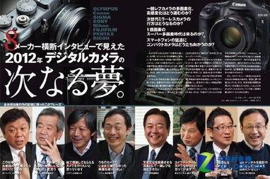 日本导演选举爆料新闻,爆料新闻揭露幕后真相