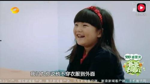 王诗龄爆料视频,明星家庭背后的真实生活片段 第3张 王诗龄爆料视频,明星家庭背后的真实生活片段 第3张