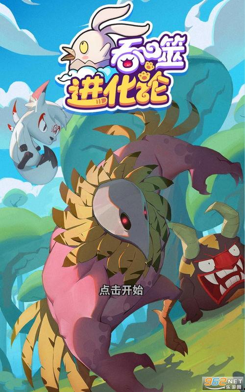 百宝箱最新爆料视频下载,精彩内容抢先看！