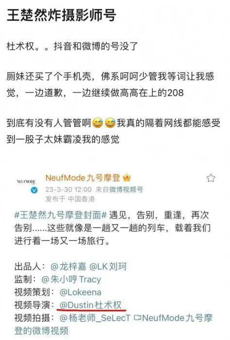 圈内人爆料账号,爆料账号背后的真实故事 第2张 圈内人爆料账号,爆料账号背后的真实故事 第2张