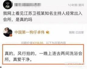 卓伟爆料张艺昕了吗视频,张艺昕疑涉事件视频曝光，真相究竟如何？