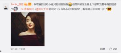 卓伟爆料张艺昕了吗视频,张艺昕疑涉事件视频曝光,真相究竟如何? 第2张 卓伟爆料张艺昕了吗视频,张艺昕疑涉事件视频曝光,真相究竟如何? 第2张
