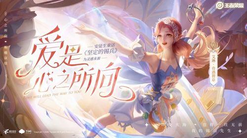 艾琳新皮肤爆料最新,梦幻仙子,美艳不可方物 第3张 艾琳新皮肤爆料最新,梦幻仙子,美艳不可方物 第3张