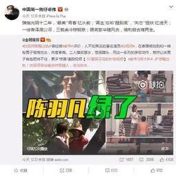 贴吧爆料出轨事件视频播放,出轨事件引发热议，网友热议视频播放背后的真相  第2张