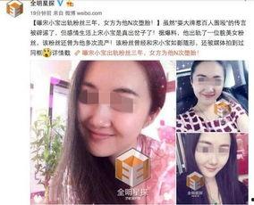 贴吧爆料出轨事件视频播放,出轨事件引发热议，网友热议视频播放背后的真相  第3张